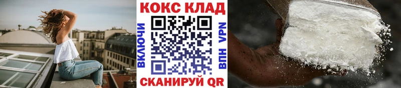 omg ссылки Киржач COCAIN Columbia