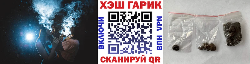 ГАШИШ Изолятор  как найти   Киржач 