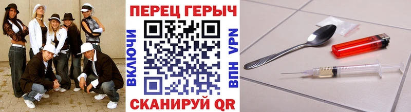 где найти наркотики  Киржач  ГЕРОИН VHQ 
