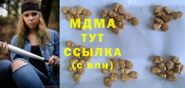 бутик Пестово