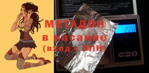 тгк Абинск