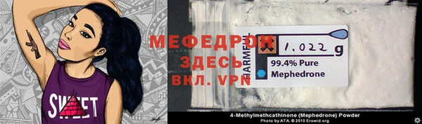 spice Абаза