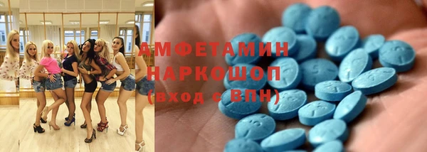 бутик Абдулино