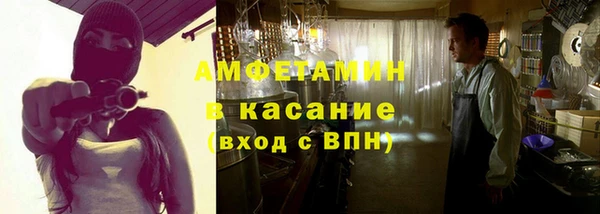 бутик Абдулино