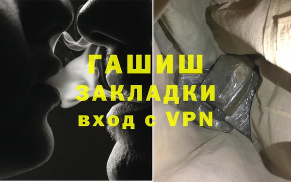 бутик Пестово