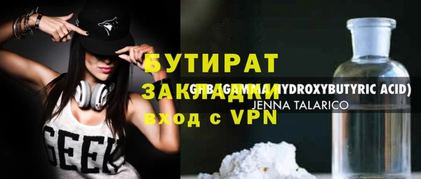 бутик Абдулино