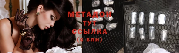 тгк Абинск