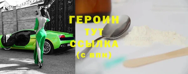 spice Абаза