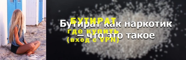 бутик Абдулино