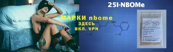 спайс Алзамай