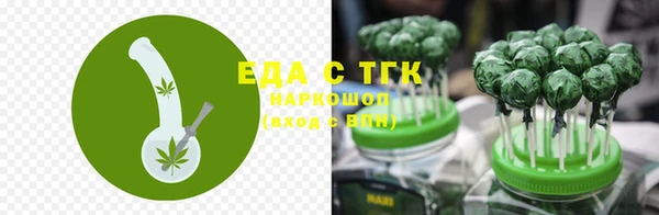 бутик Абдулино