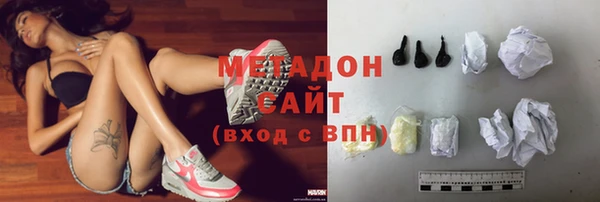 бутик Абдулино