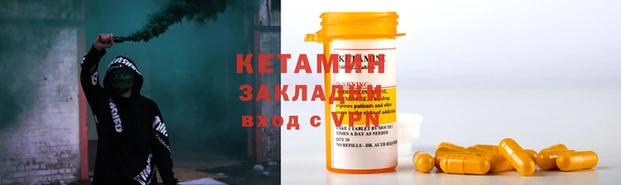 дживик Переславль-Залесский