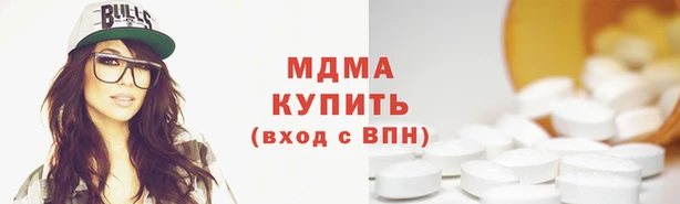 бутик Абдулино