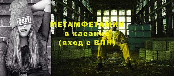бутик Абдулино