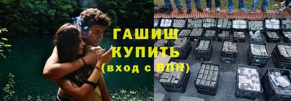 бутик Абдулино