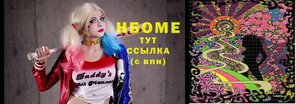 спайс Алзамай