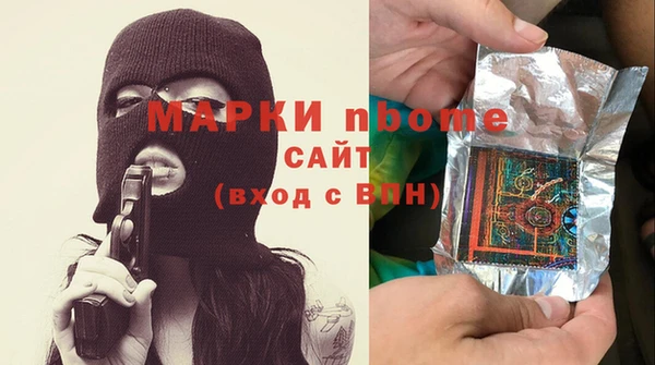 spice Абаза