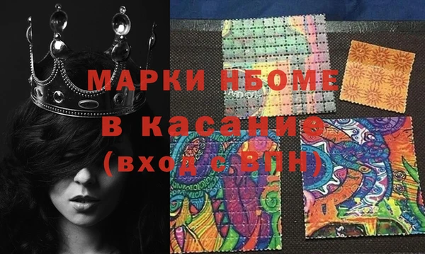 бутик Абдулино