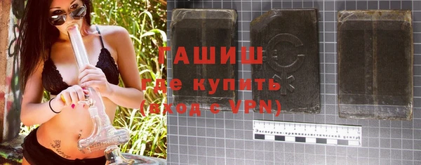 тгк Абинск
