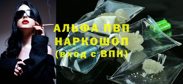 гашиш Пересвет