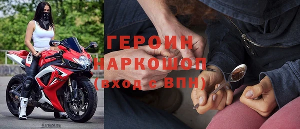 бутик Абдулино