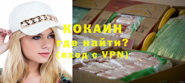 тгк Абинск