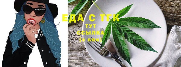 spice Абаза