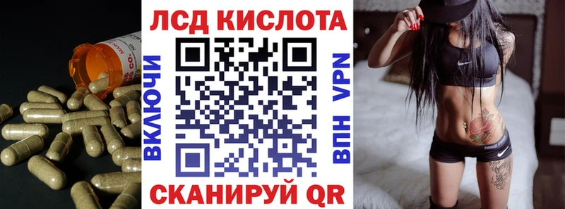 Лсд 25 экстази кислота  Киржач 