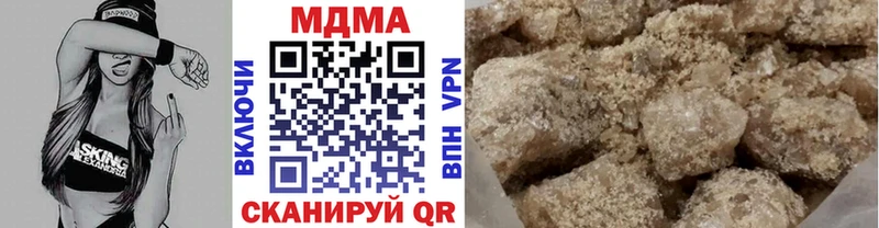 купить закладку  Киржач  MDMA crystal 