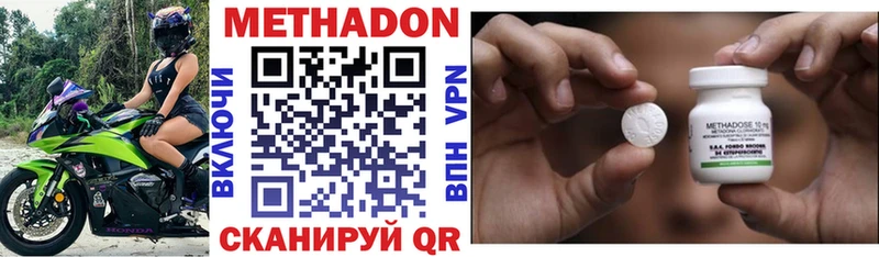 Метадон VHQ купить наркоту KRAKEN вход Киржач