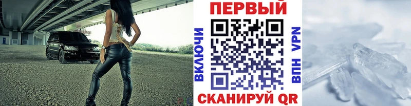 Метамфетамин пудра Киржач