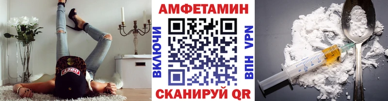 купить закладку  Киржач  МЕТАМФЕТАМИН винт 