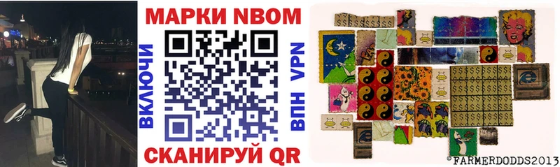 kraken ТОР  Киржач  Марки N-bome 1500мкг 
